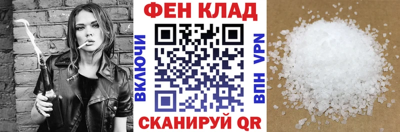АМФЕТАМИН Розовый  купить закладку  Малоярославец 
