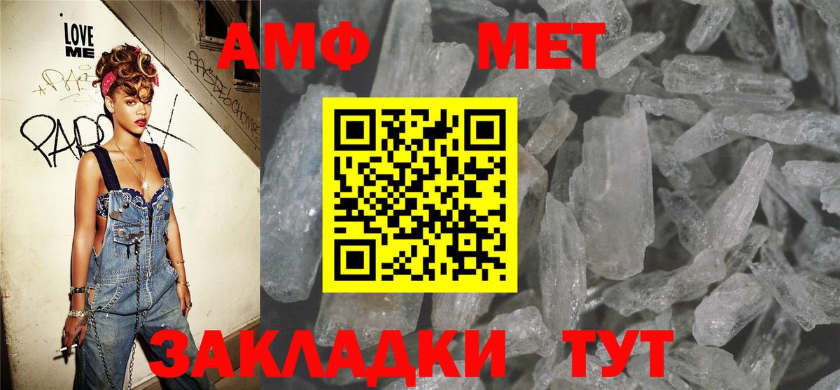 дарк нет официальный сайт  Амфетамин VHQ  Вход с VPN  Малоярославец 
