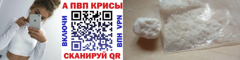 мориарти как зайти  mega вход  Малоярославец  даркнет сайт  Alpha-PVP СК КРИС 