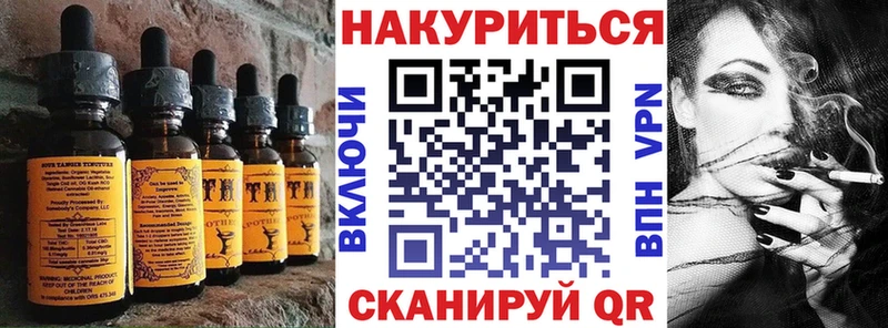 как найти закладки  Малоярославец  MEGA онион  Печенье с ТГК конопля 
