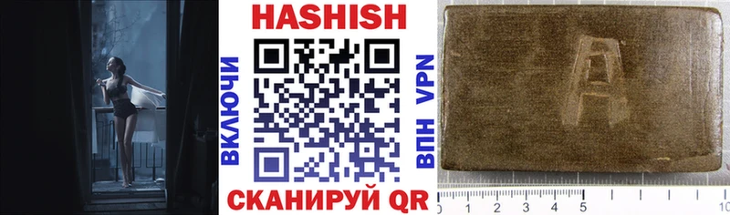 магазин продажи наркотиков Малоярославец ГАШИШ VHQ