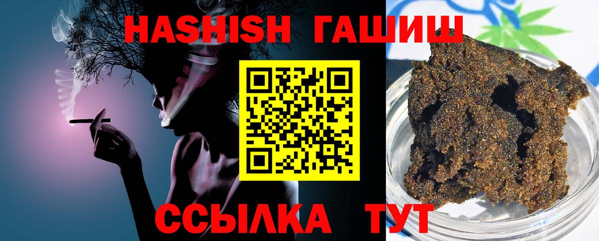 ГАШ индика сатива Малоярославец