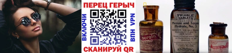 ГЕРОИН гречка  цена   Малоярославец 