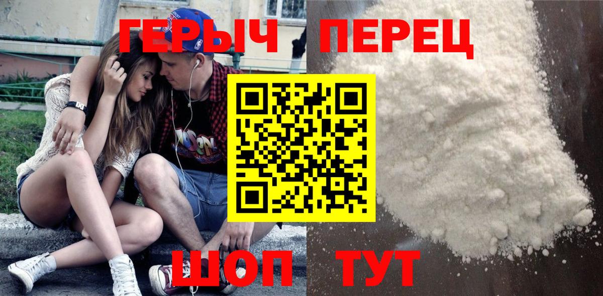 Малоярославец  Героин Афган  Вход с VPN 