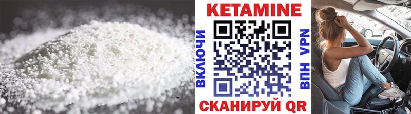 купить  сайты  Малоярославец  Кетамин VHQ 