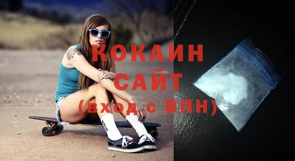 спайс Ивантеевка