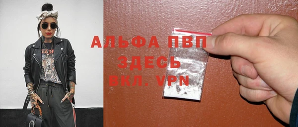 мефедрон VHQ Лихославль