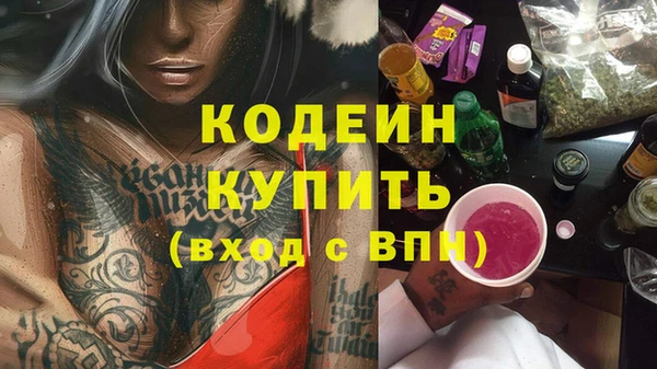 мет Магас