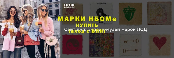 мет Магас