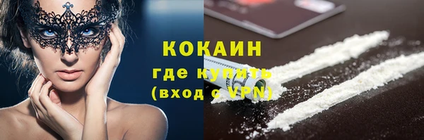 первитин Лиски