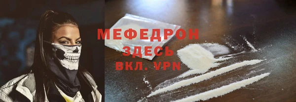 MESCALINE Майский