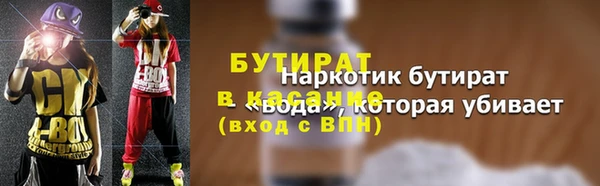 бошки Магадан