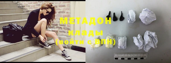 мет Магас