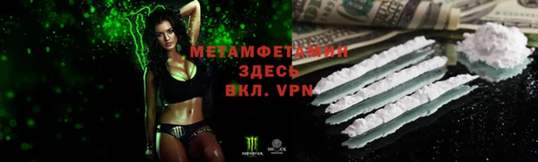 прущая мука Ивангород