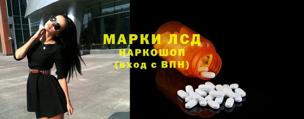 мяу мяу кристалл Ладушкин