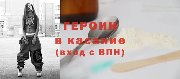 первитин Лиски