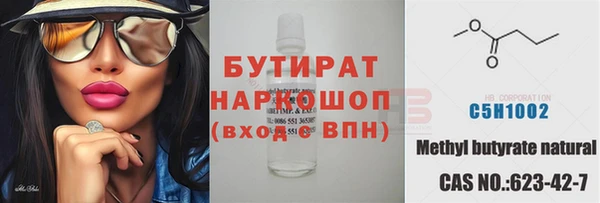 бошки Магадан