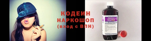 спайс Ивантеевка