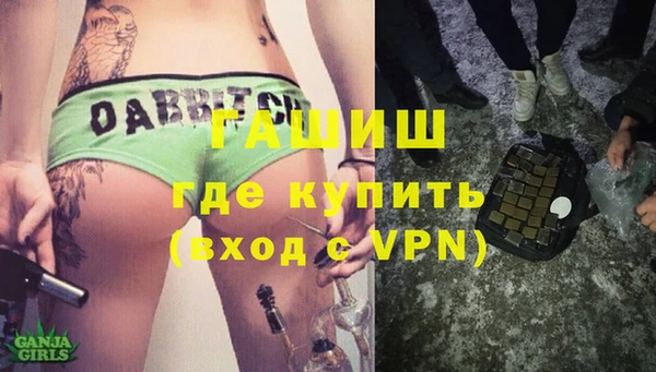 бошки Магадан