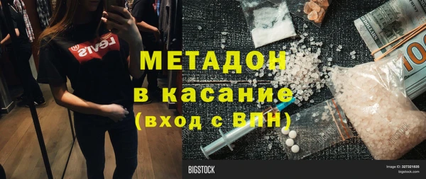 бошки Магадан