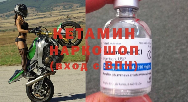 мефедрон VHQ Лихославль