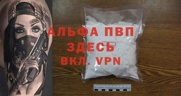 первитин Лиски
