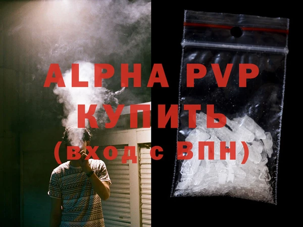 мефедрон VHQ Лихославль