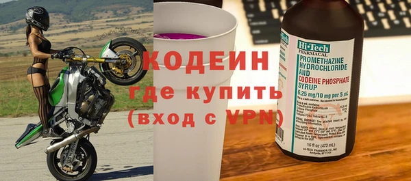 MESCALINE Майский