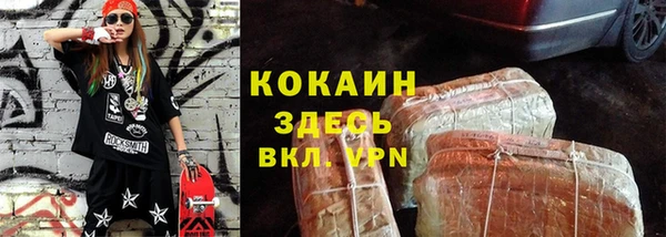мет Магас