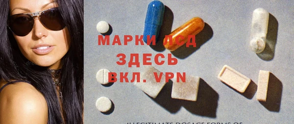 MESCALINE Майский