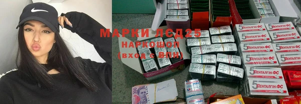 MESCALINE Майский
