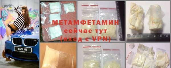 мефедрон VHQ Лихославль