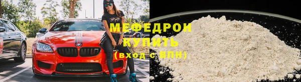 прущая мука Ивангород