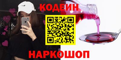 наркотики Гусиноозёрск