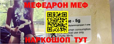 кокаин перу Заводоуковск
