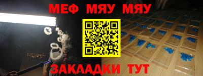 кокс Гусь-Хрустальный
