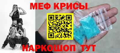 кокс Гусь-Хрустальный