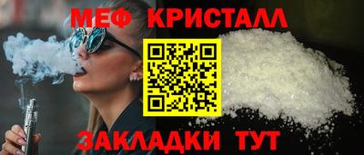 кокс Гусь-Хрустальный