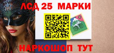 спайс Жуковский