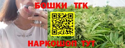 наркотики Гусиноозёрск