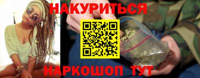 наркотики Гусиноозёрск