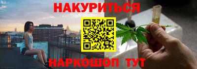 наркотики Гусиноозёрск