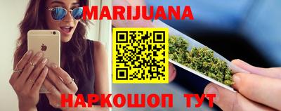 наркотики Гусиноозёрск