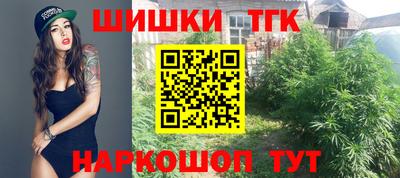 наркотики Гусиноозёрск