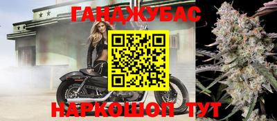 наркотики Гусиноозёрск