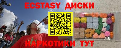 кокс Гусь-Хрустальный