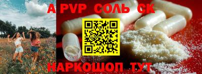 apvp Гусев