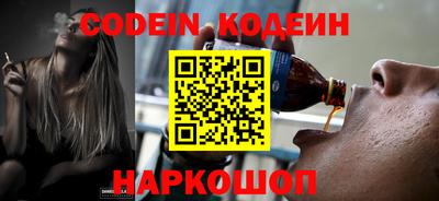 наркотики Гусиноозёрск
