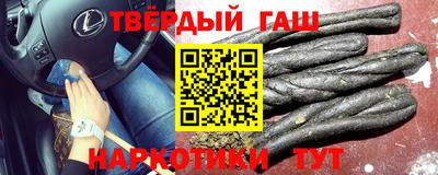 наркотики Гусиноозёрск