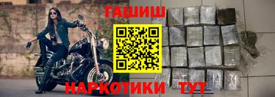кокс Гусь-Хрустальный